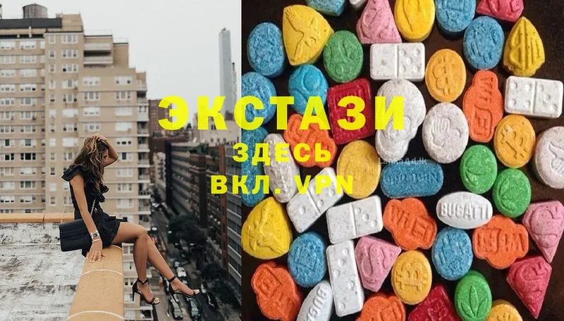 ЭКСТАЗИ 280 MDMA  где можно купить   darknet клад  Бакал 