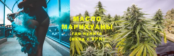 дистиллят марихуана Абдулино