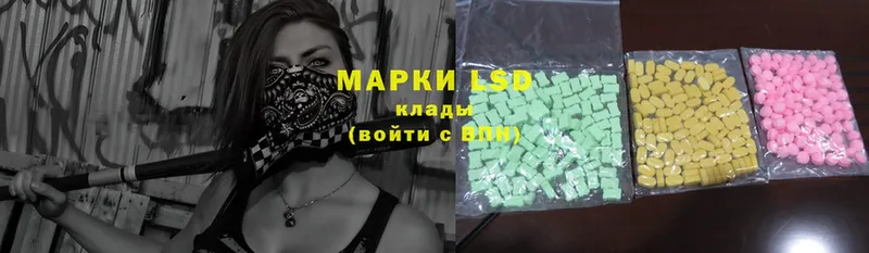 LSD-25 экстази ecstasy  сколько стоит  Бакал 